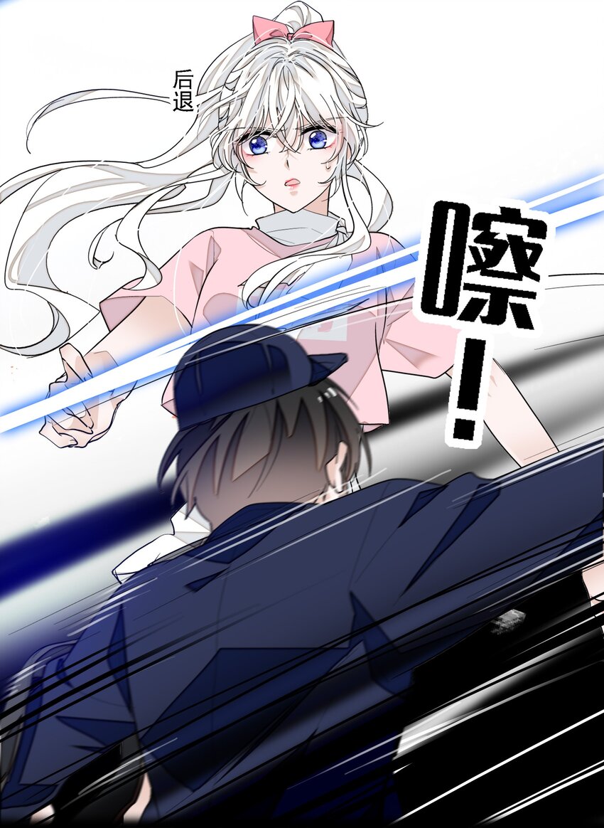 035 失踪-第43话