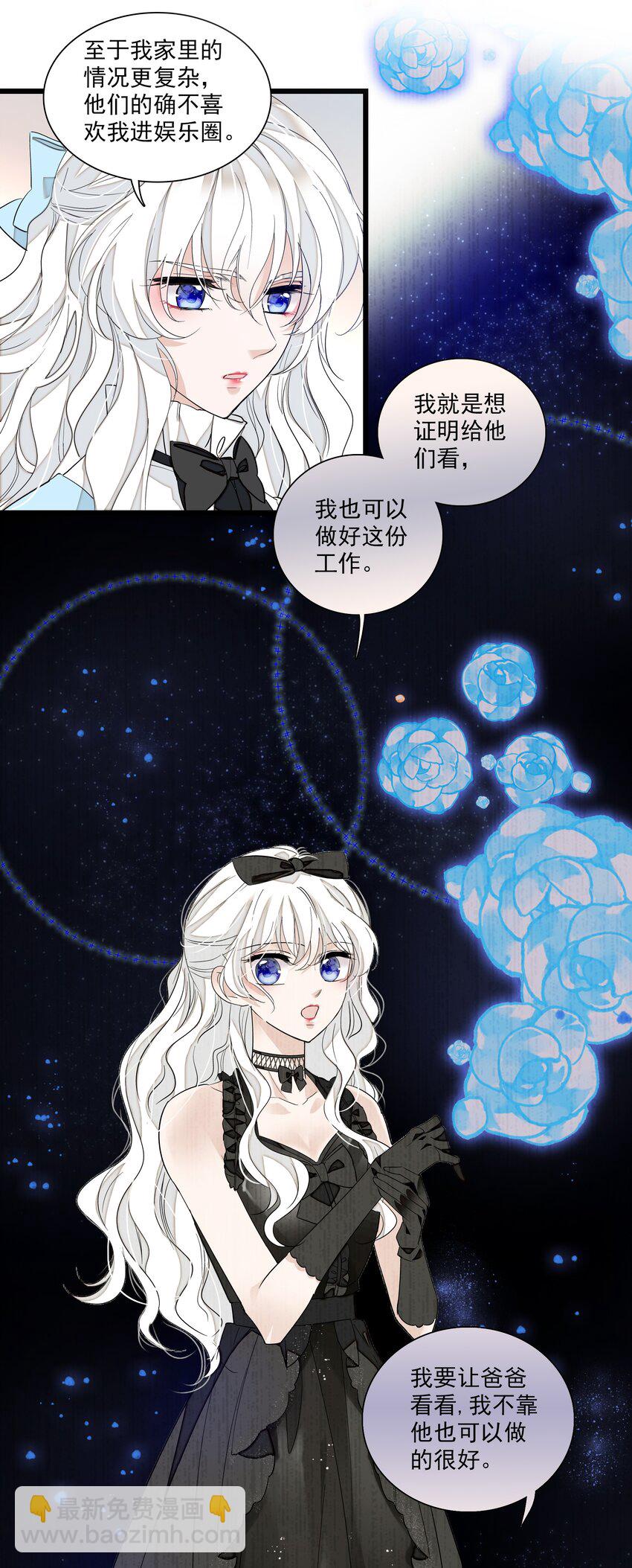 037 互相坦白-第45话