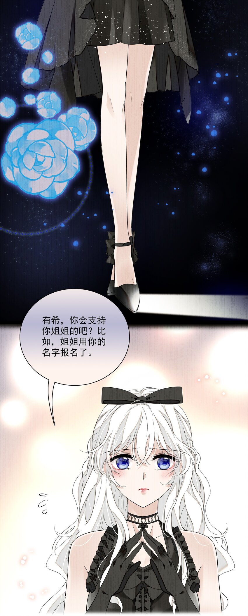 037 互相坦白-第45话
