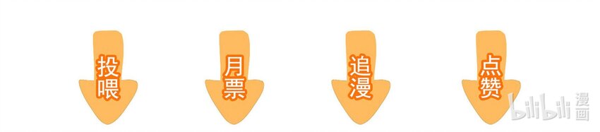 037 互相坦白-第45话