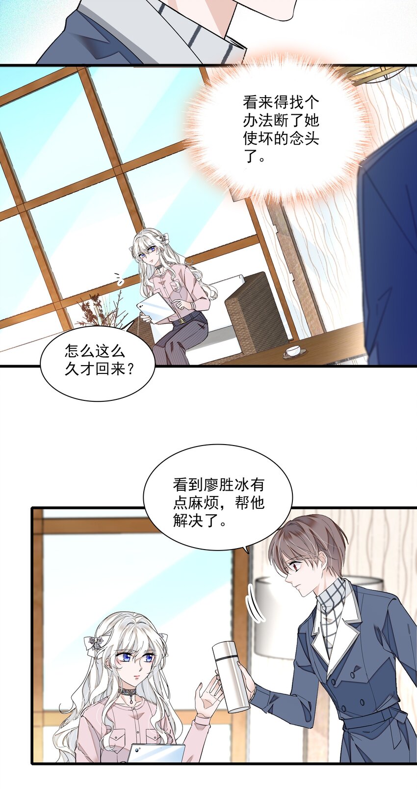 039 落选-第47话