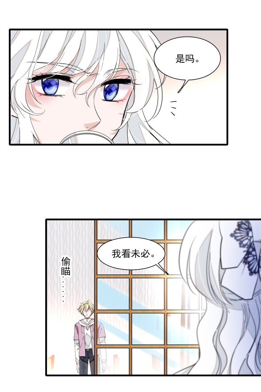 039 落选-第47话