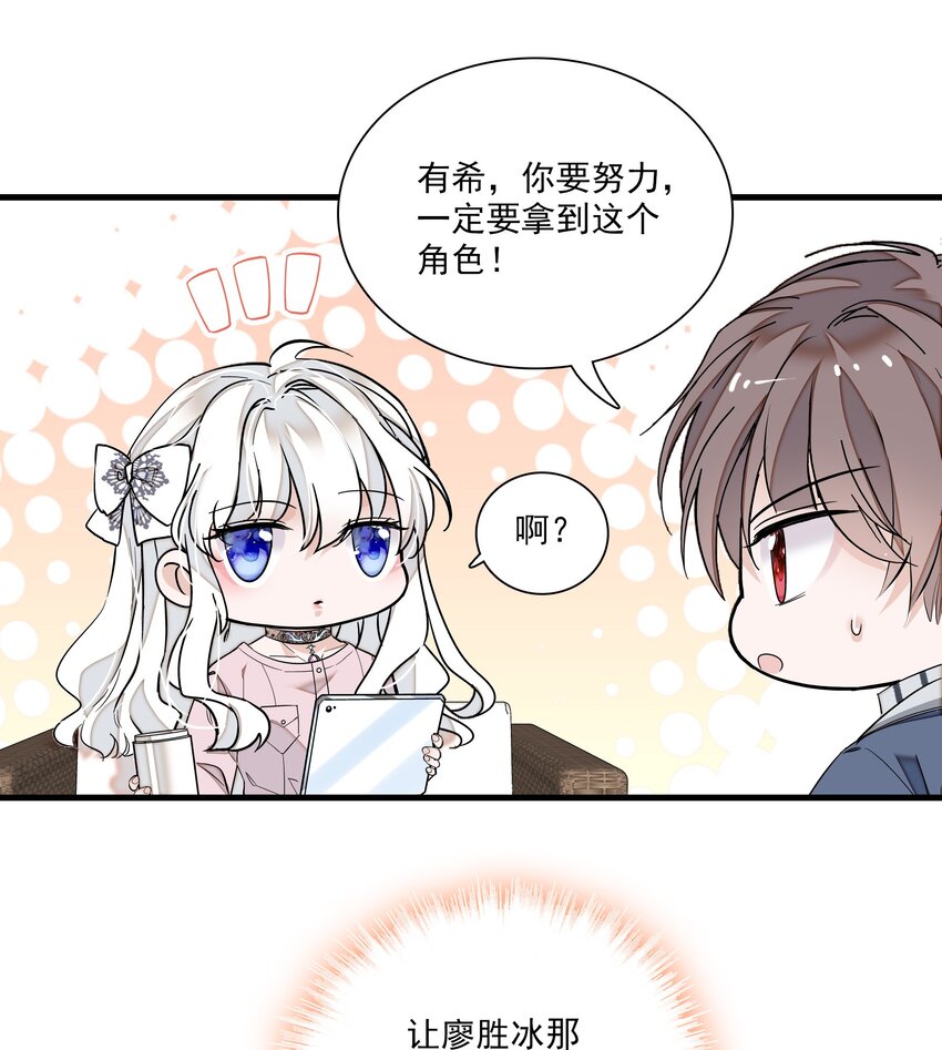 039 落选-第47话