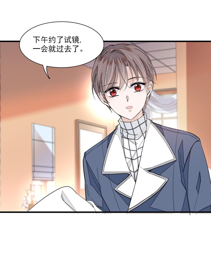 039 落选-第47话
