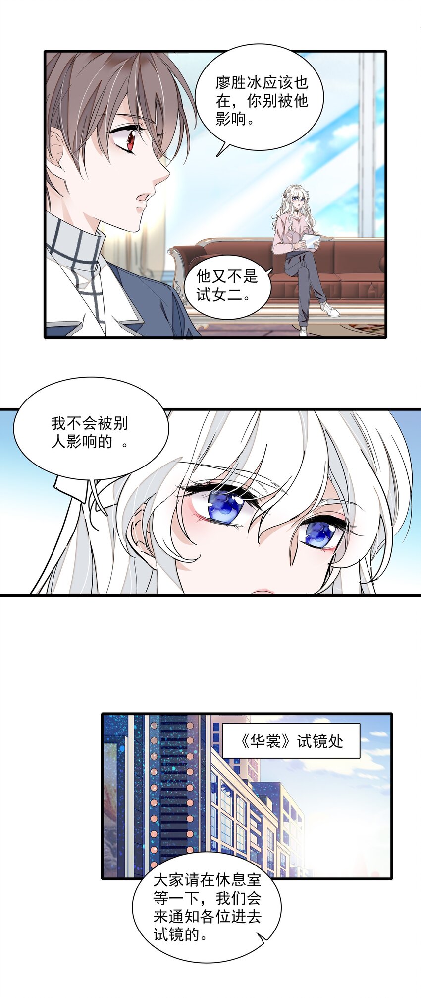 039 落选-第47话