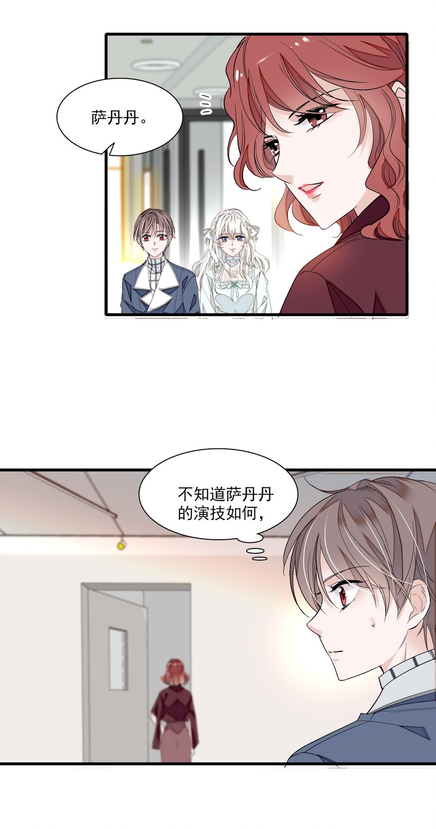 039 落选-第47话
