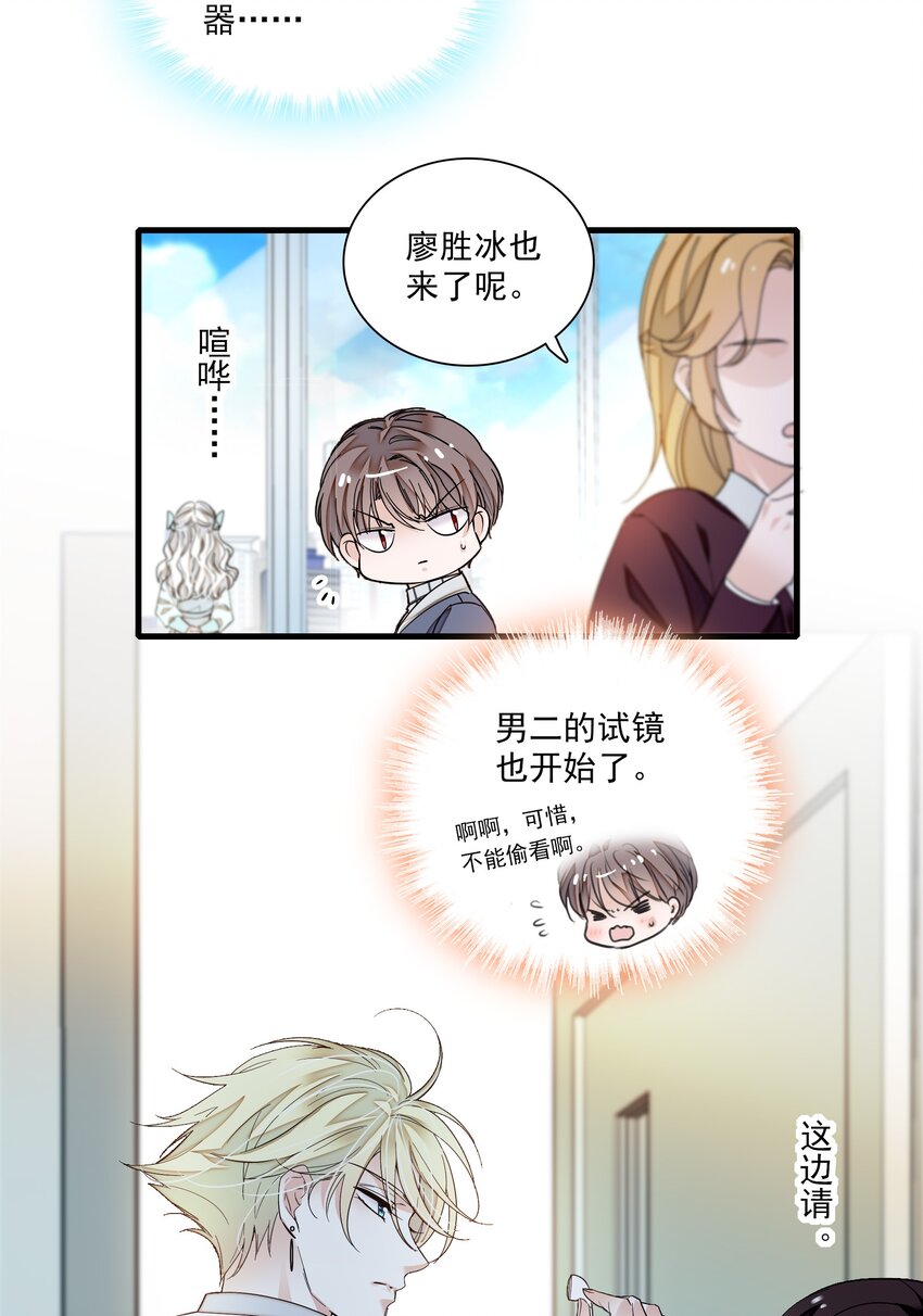 039 落选-第47话