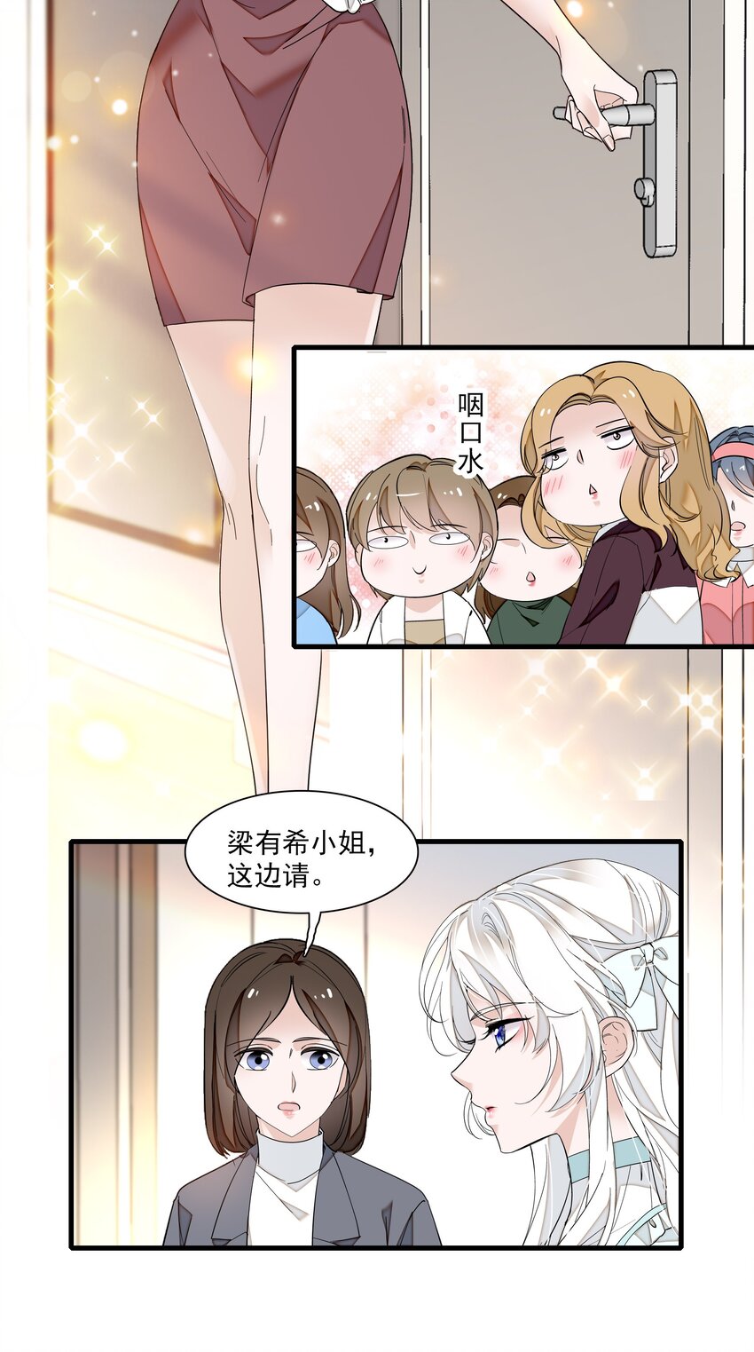 039 落选-第47话