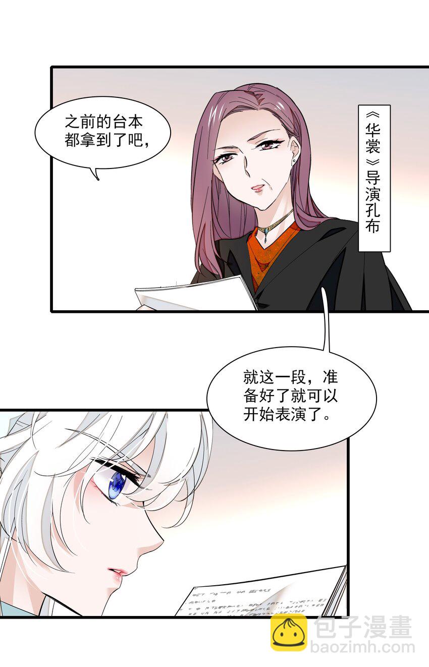 039 落选-第47话