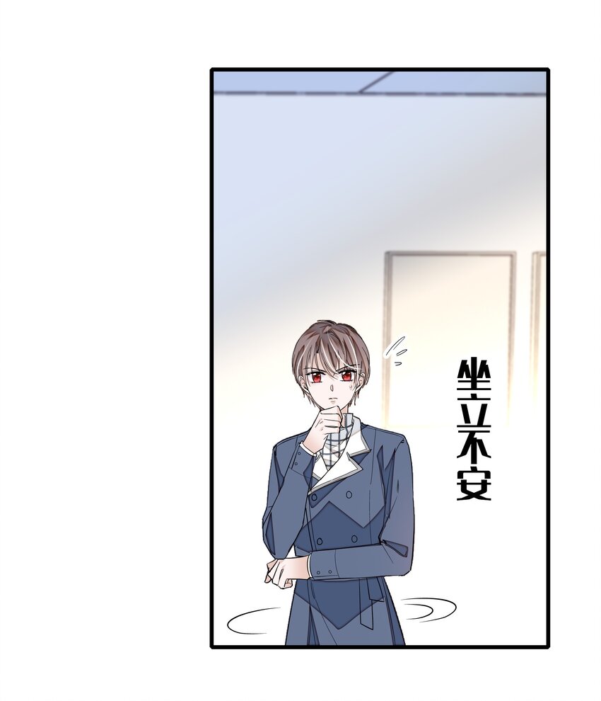 039 落选-第47话