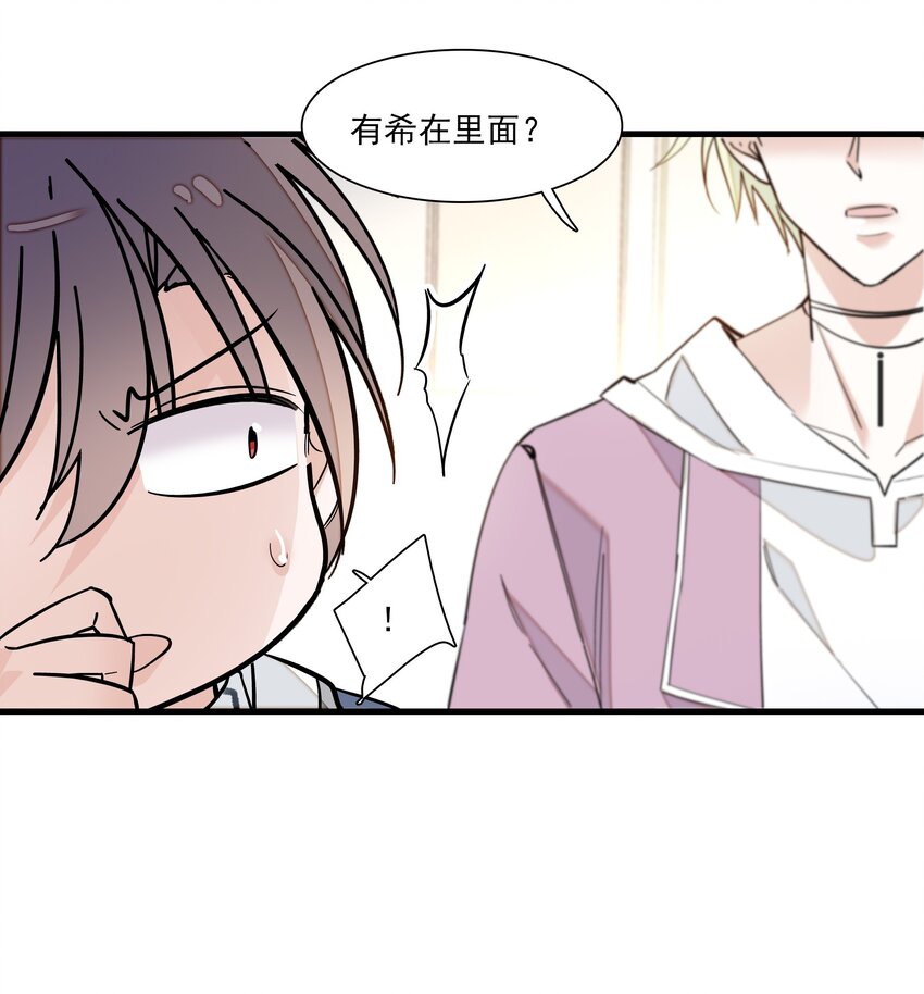 039 落选-第47话