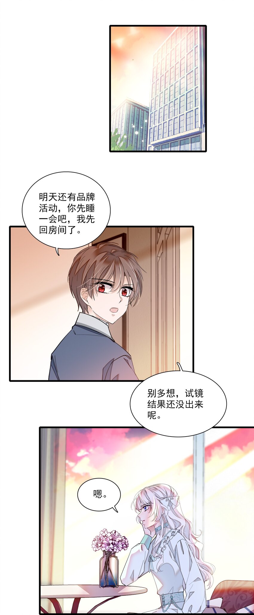 039 落选-第47话