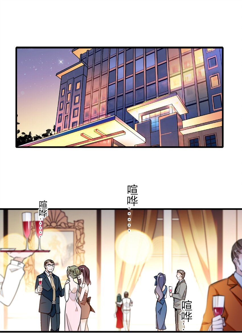 041 需要我为你服务吗？-第49话