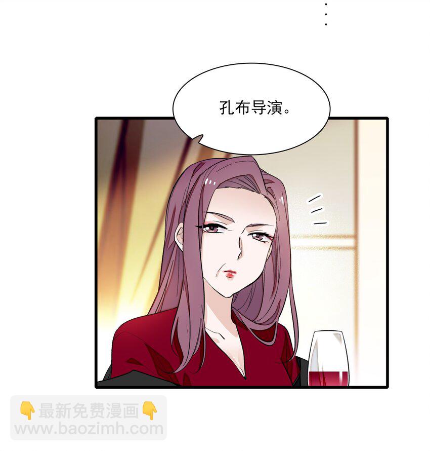 041 需要我为你服务吗？-第49话