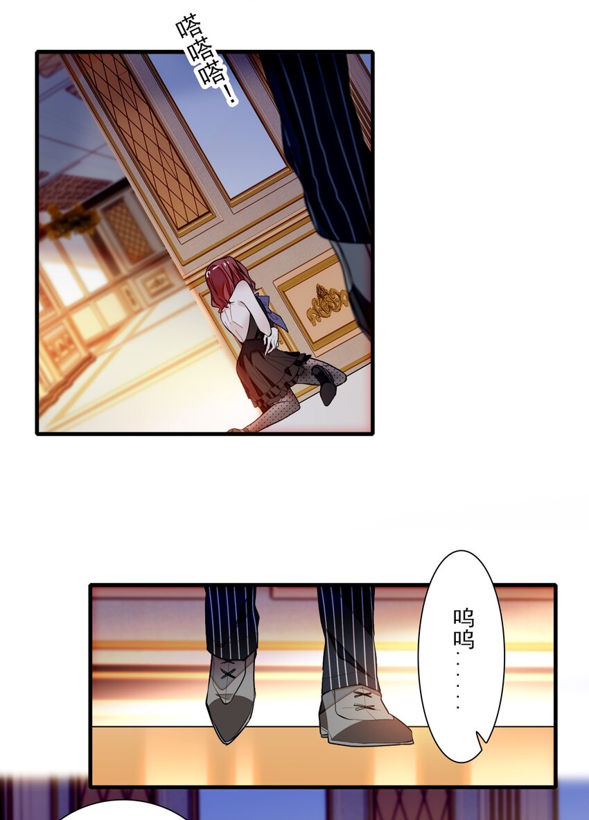 041 需要我为你服务吗？-第49话