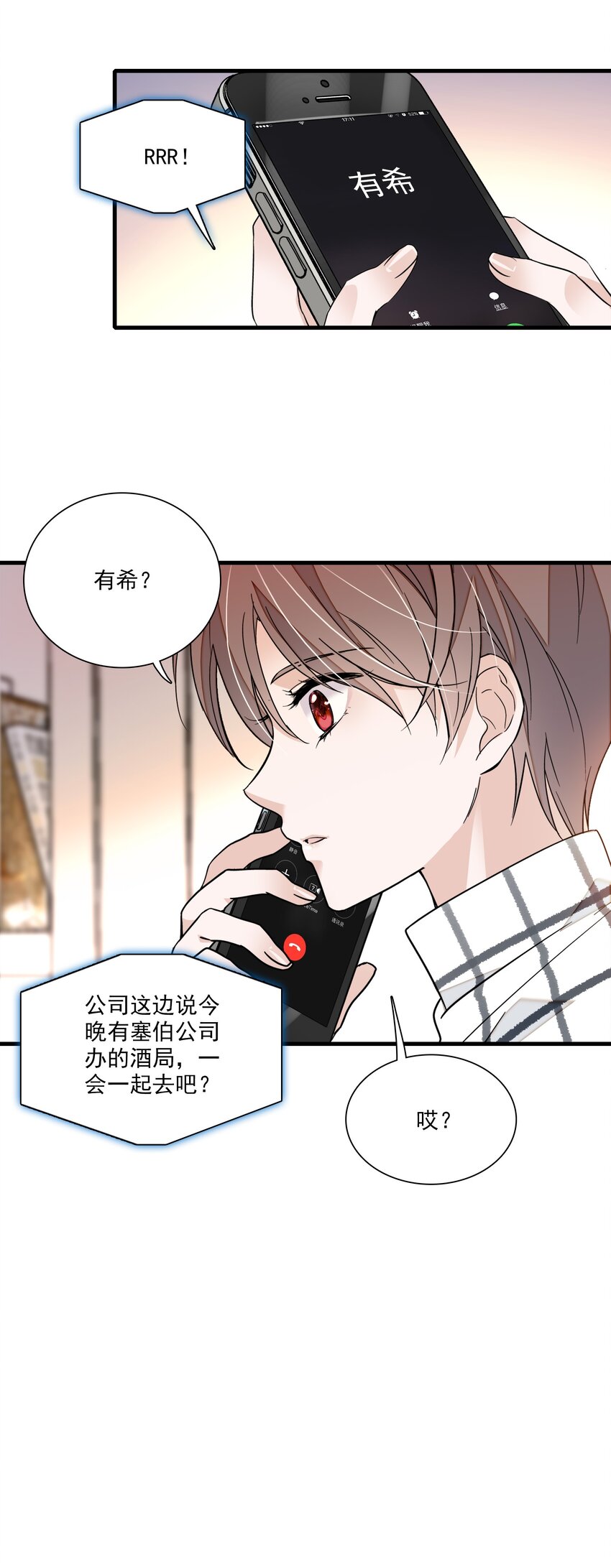 041 需要我为你服务吗？-第49话