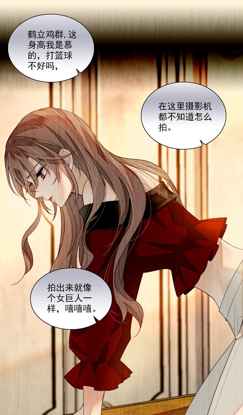 045 湿身暴露-第53话