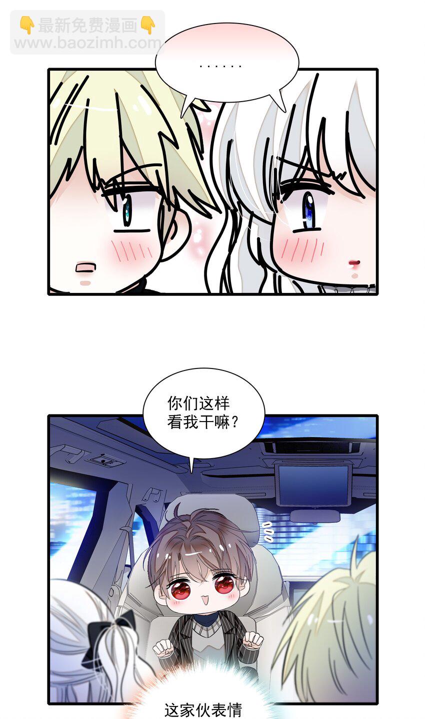 045 湿身暴露-第53话