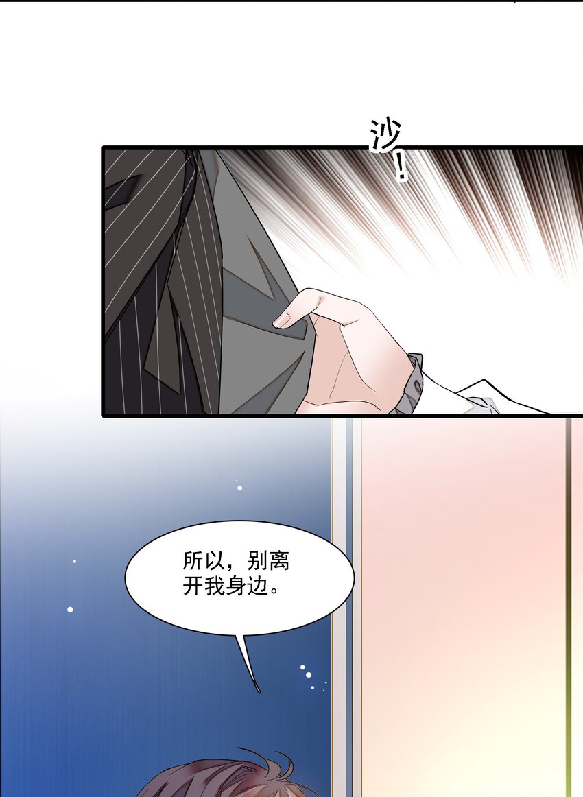 045 湿身暴露-第53话