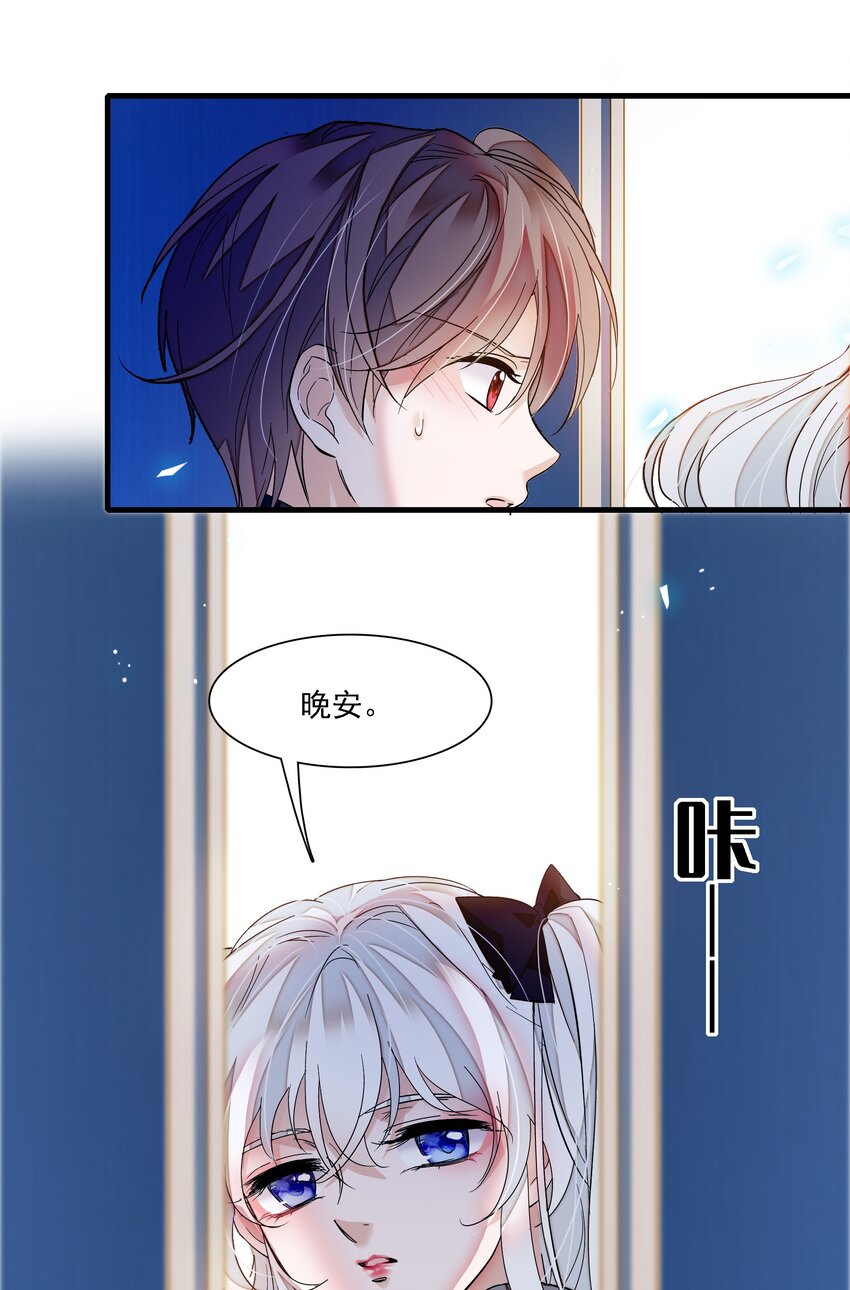 045 湿身暴露-第53话