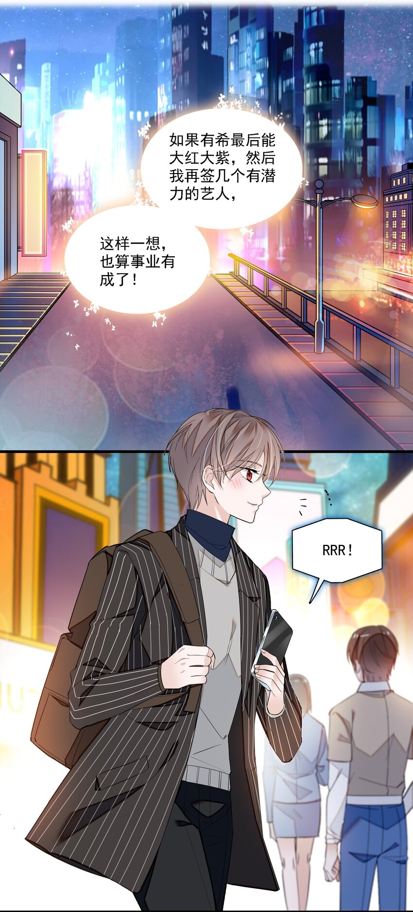 045 湿身暴露-第53话