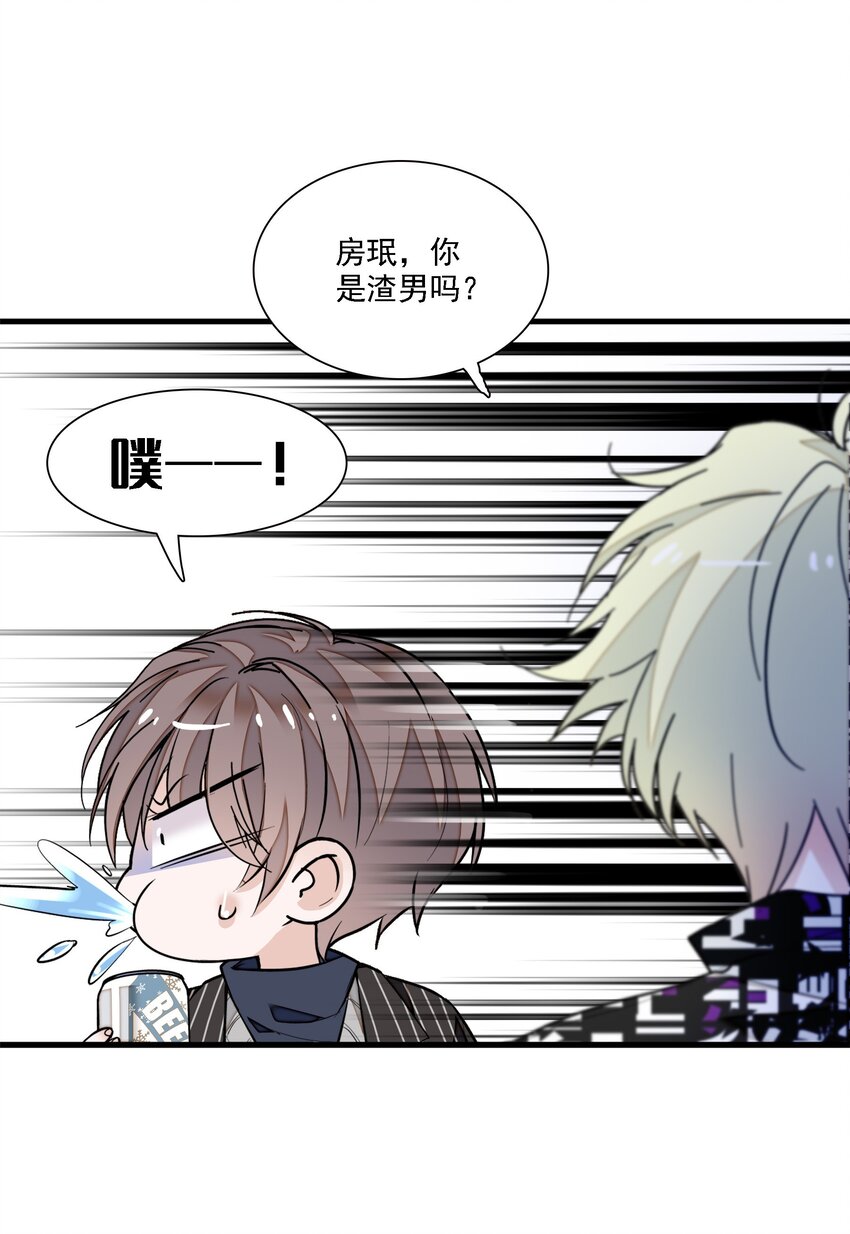 045 湿身暴露-第53话