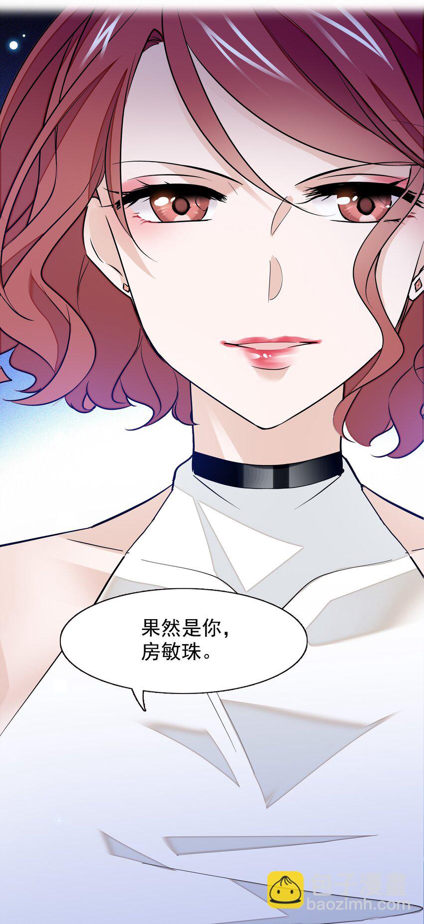 045 湿身暴露-第53话