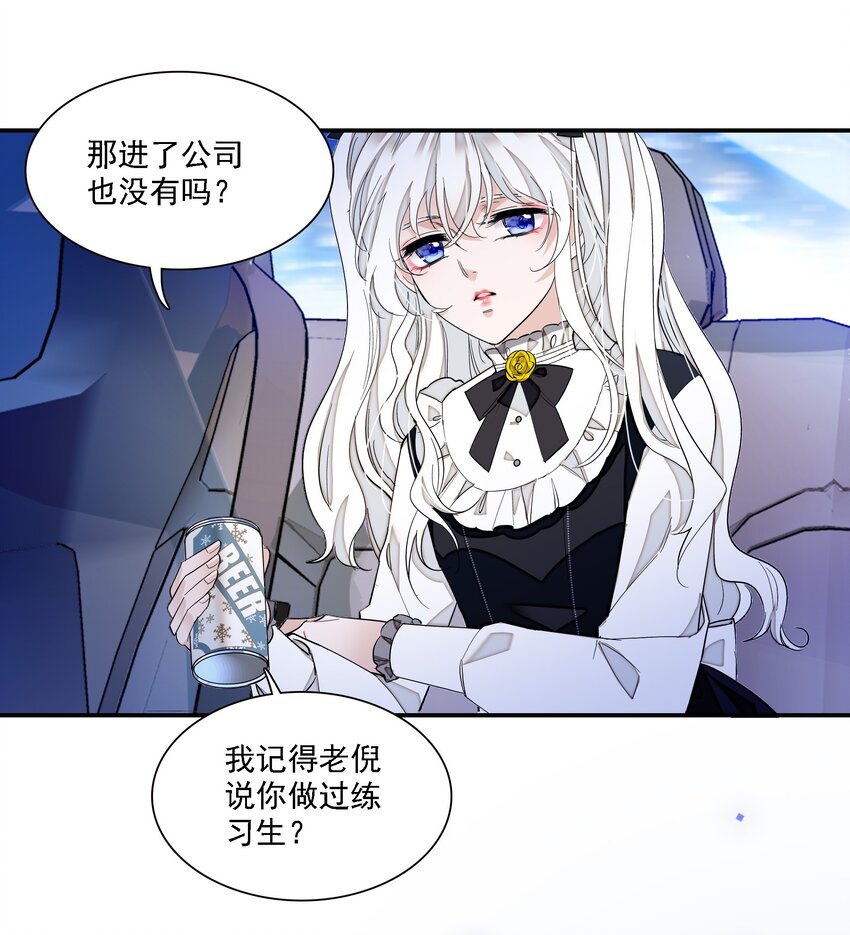 045 湿身暴露-第53话