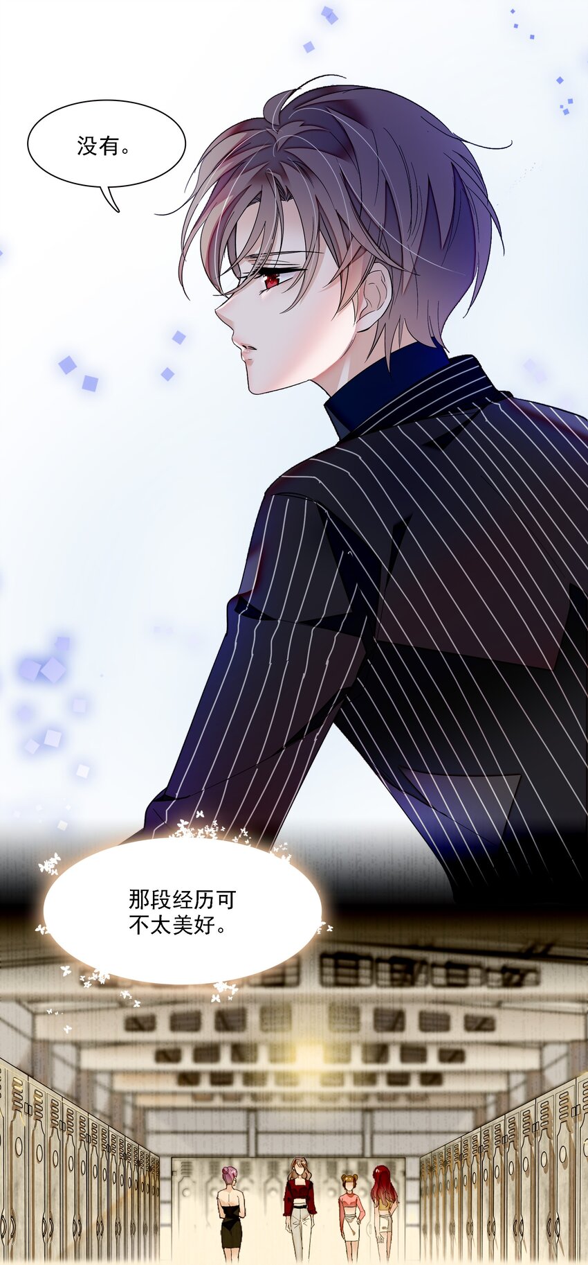 045 湿身暴露-第53话