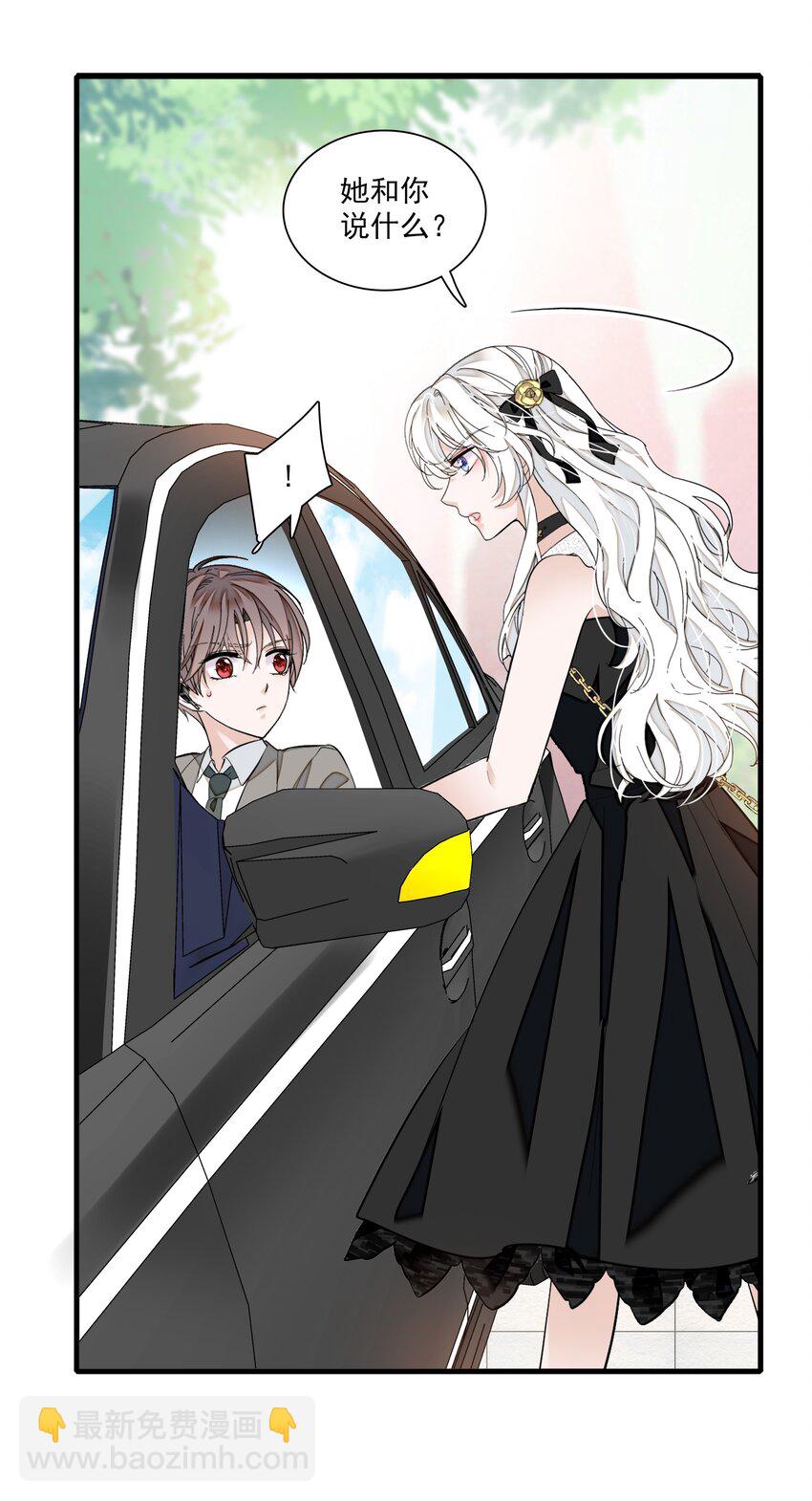047 敏珠的去意-第55话