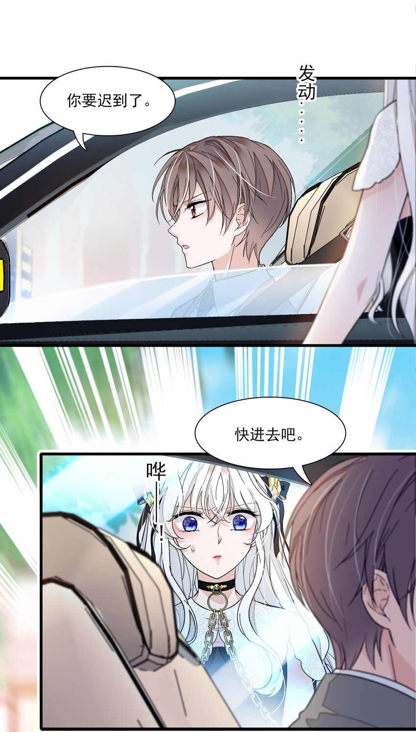 047 敏珠的去意-第55话