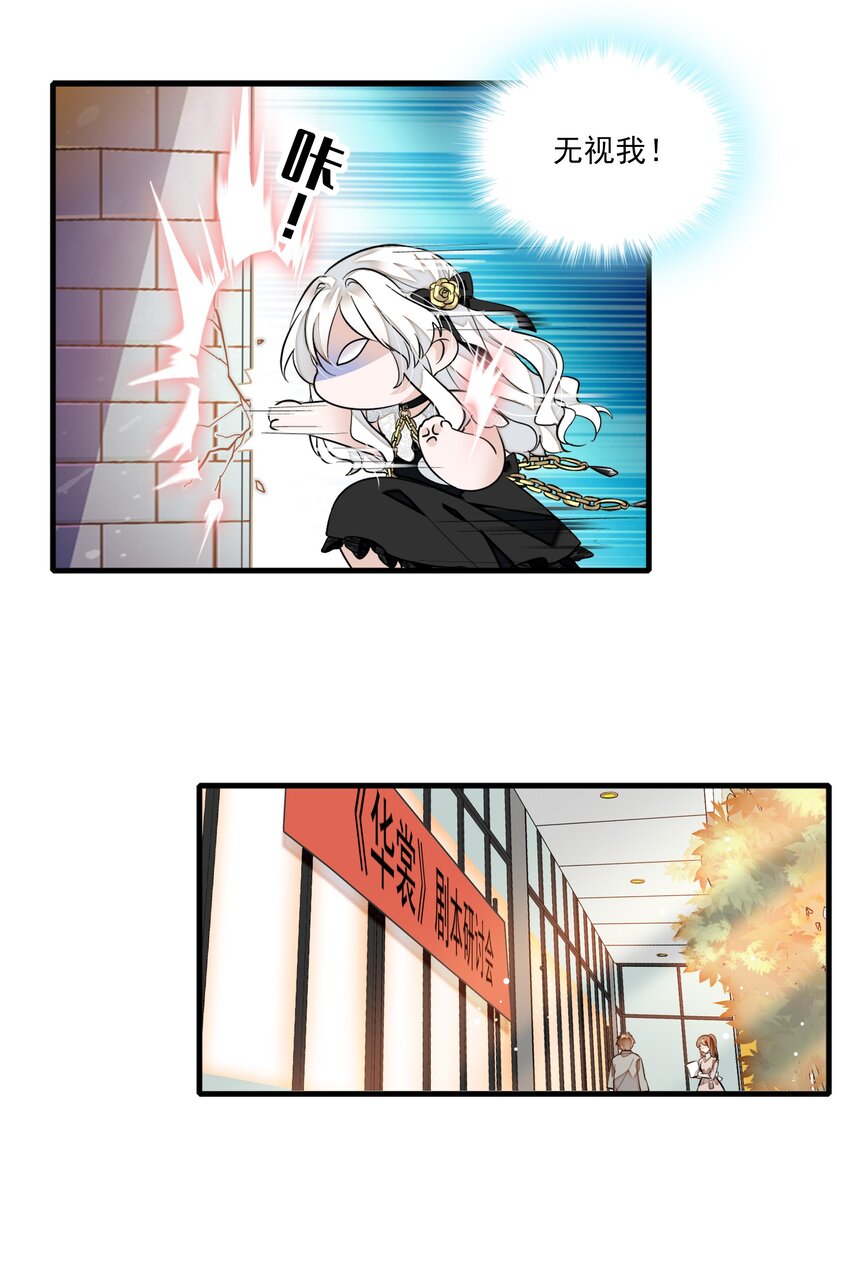 047 敏珠的去意-第55话