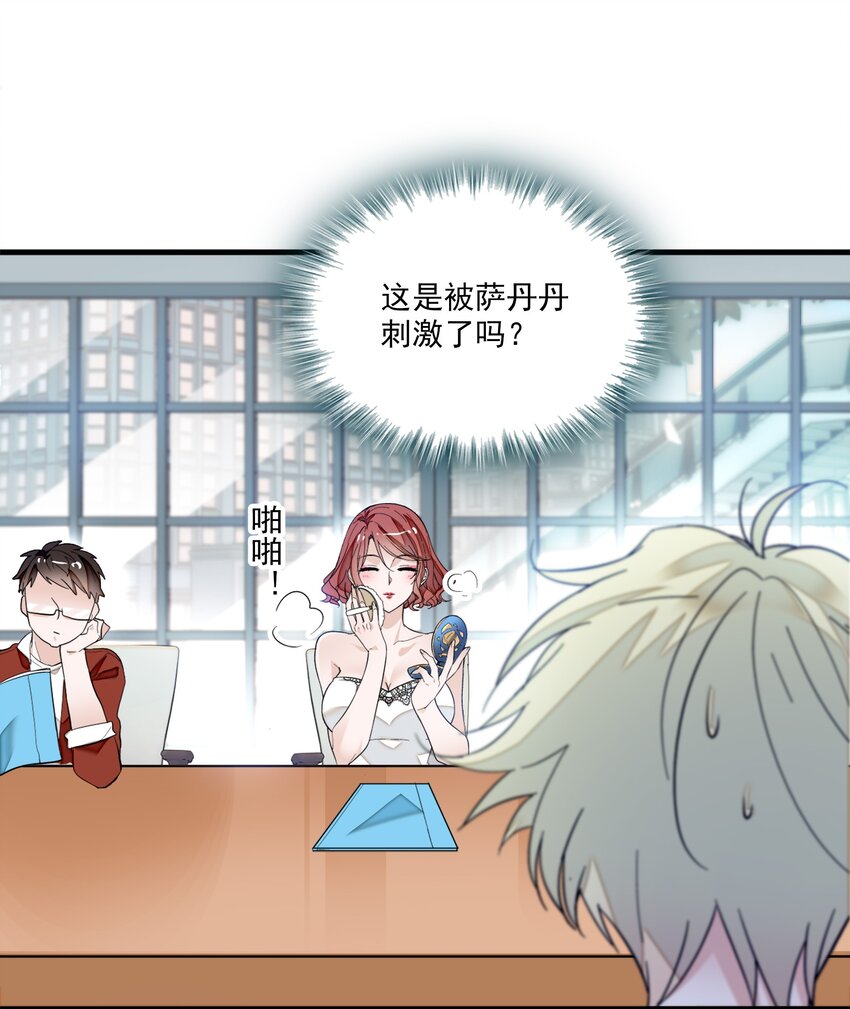 047 敏珠的去意-第55话