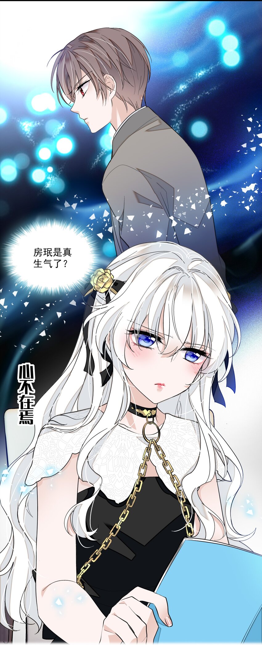 047 敏珠的去意-第55话
