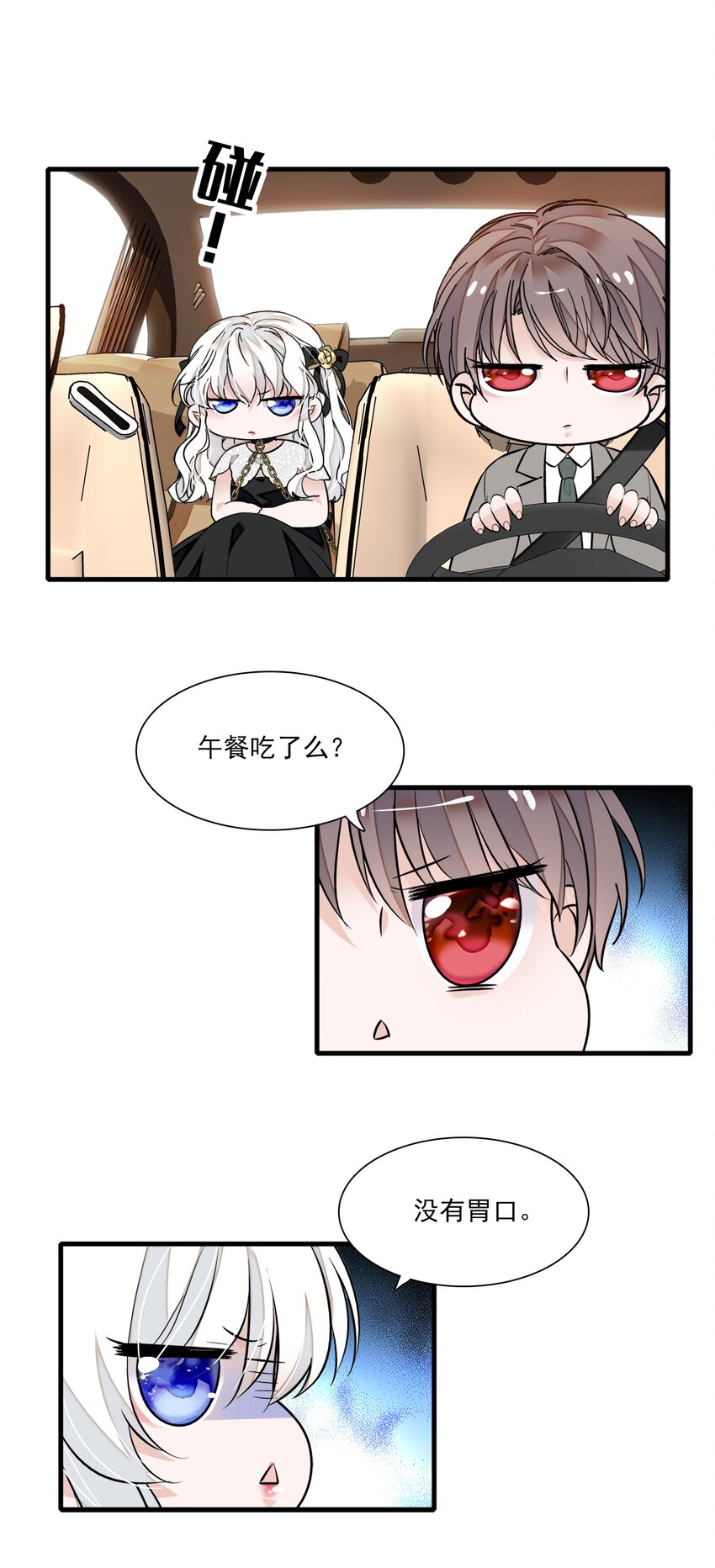 047 敏珠的去意-第55话