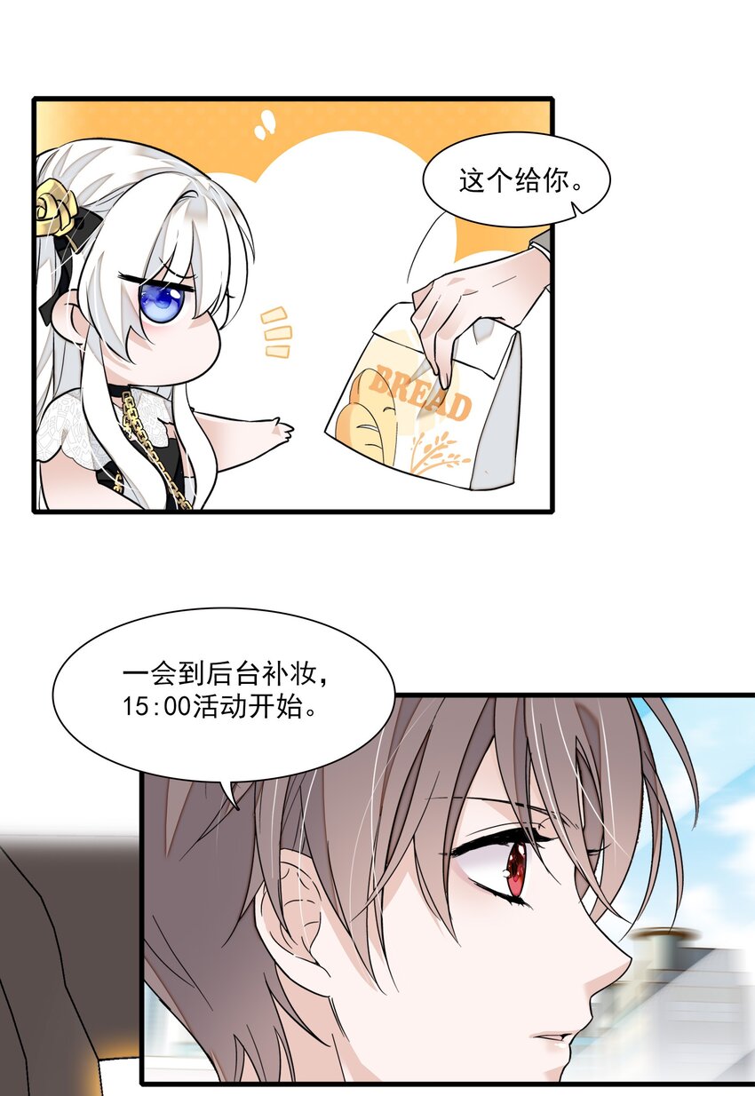 047 敏珠的去意-第55话