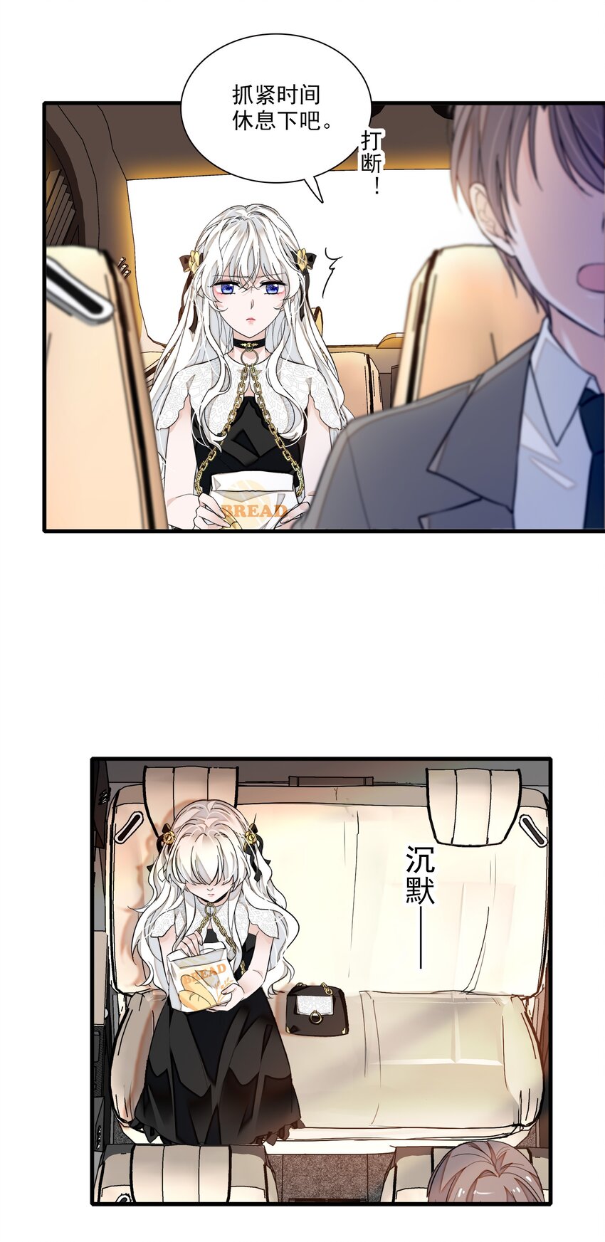 047 敏珠的去意-第55话