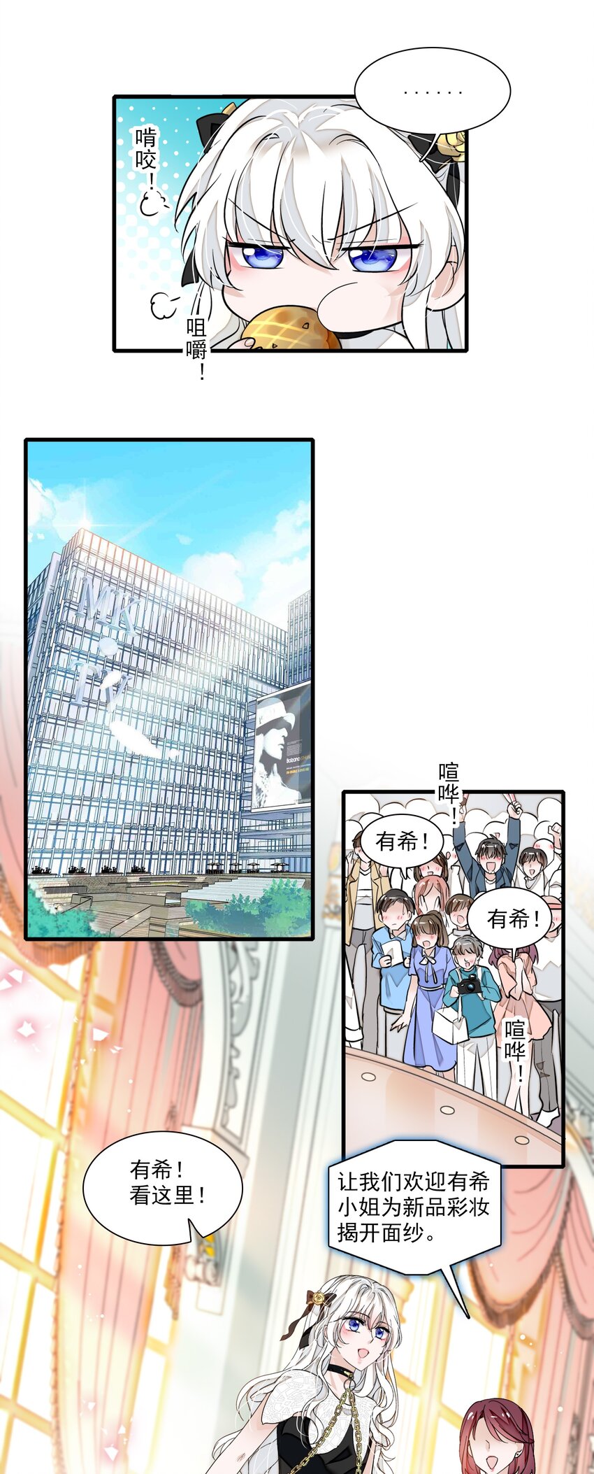 047 敏珠的去意-第55话