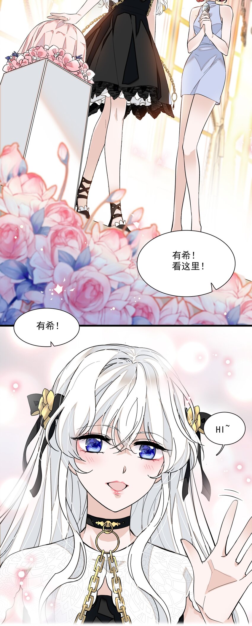 047 敏珠的去意-第55话