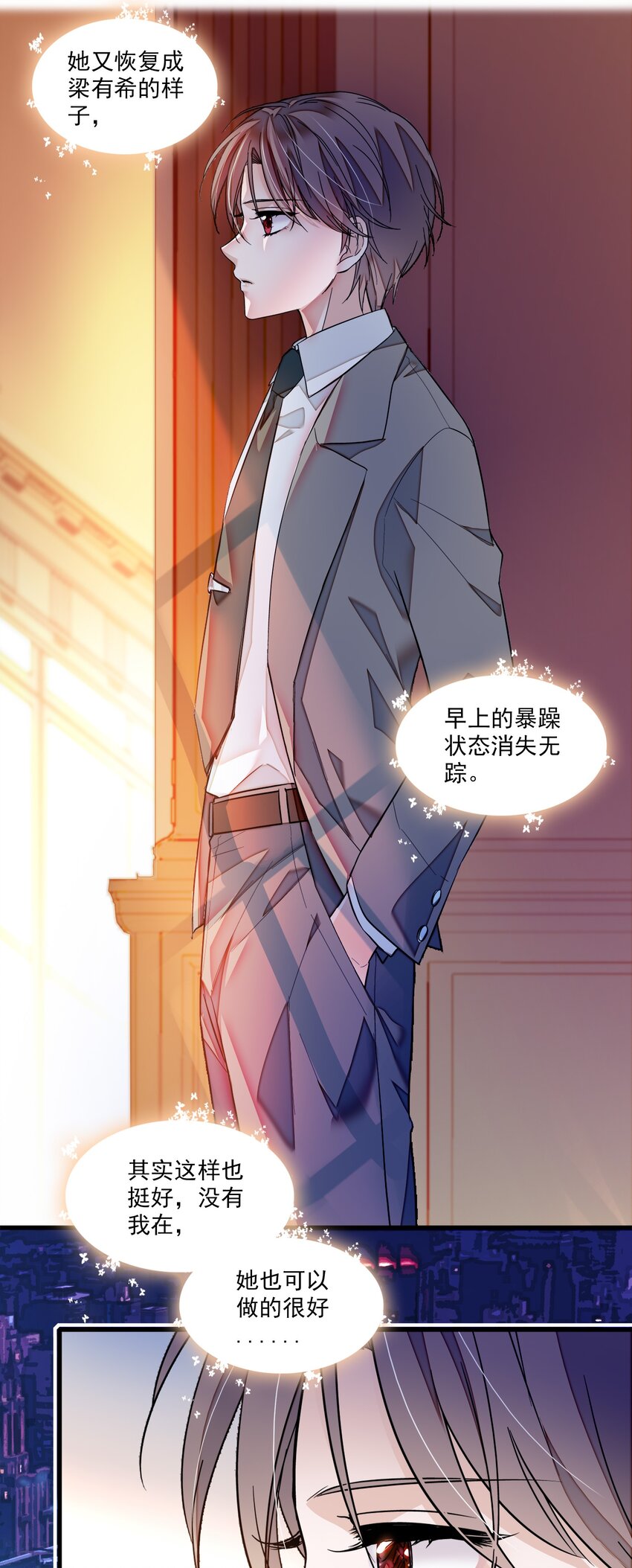 047 敏珠的去意-第55话