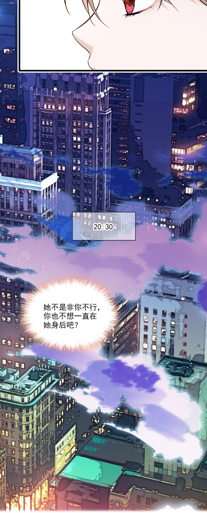 047 敏珠的去意-第55话