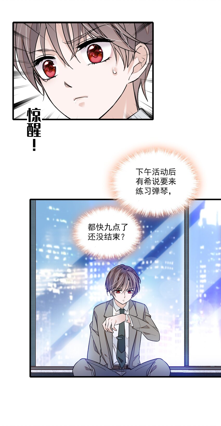 047 敏珠的去意-第55话