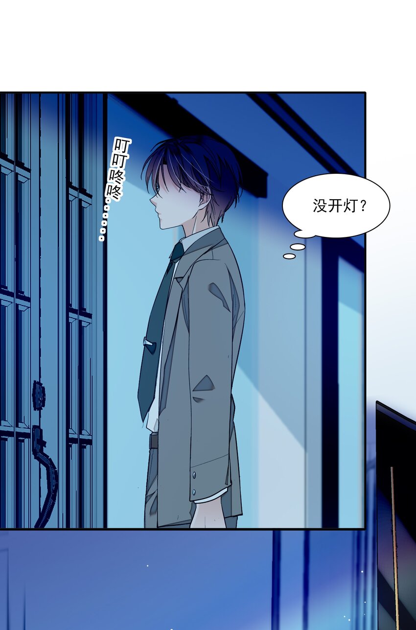 047 敏珠的去意-第55话