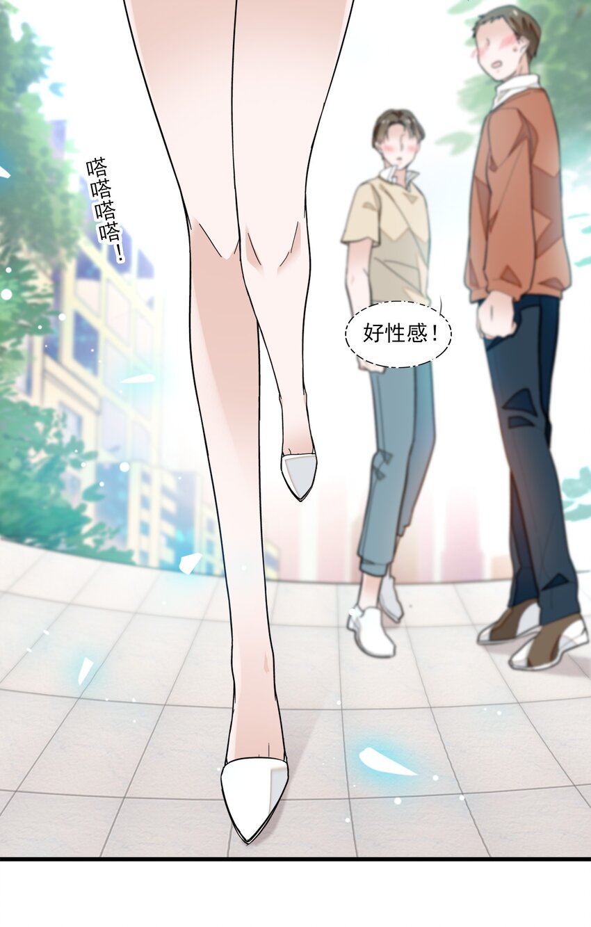 047 敏珠的去意-第55话