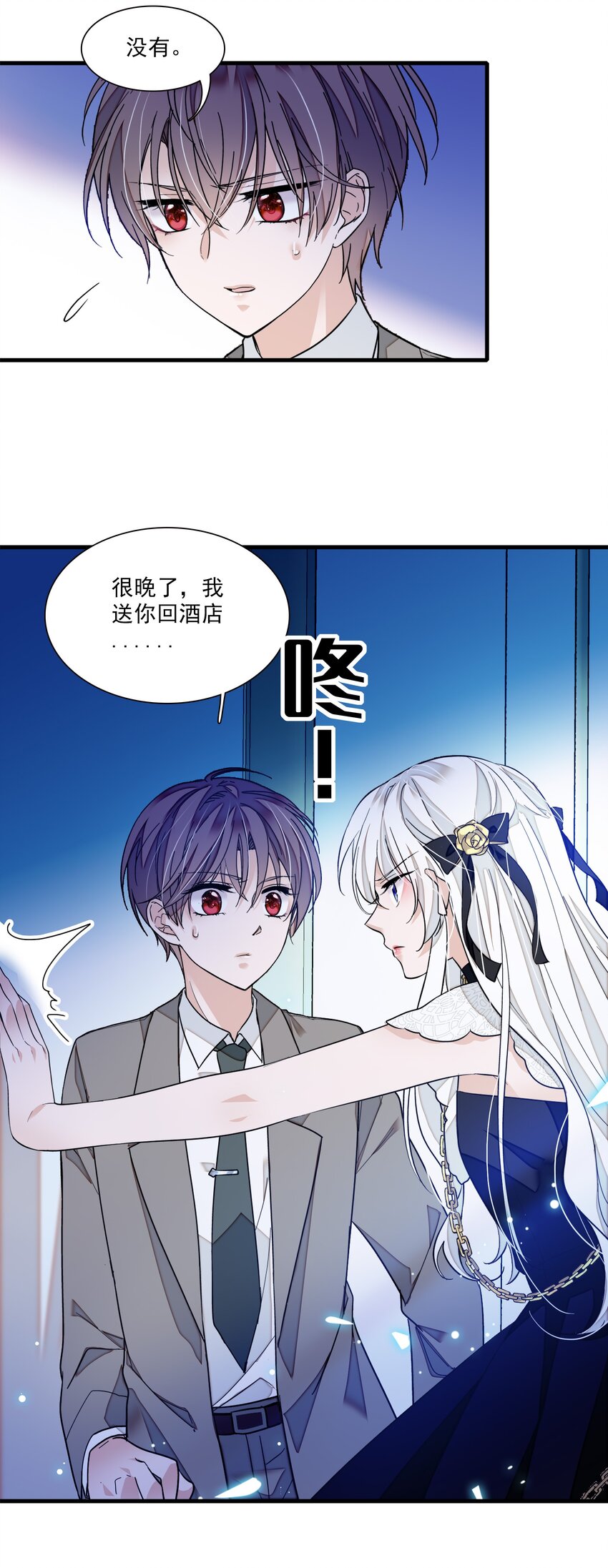 047 敏珠的去意-第55话