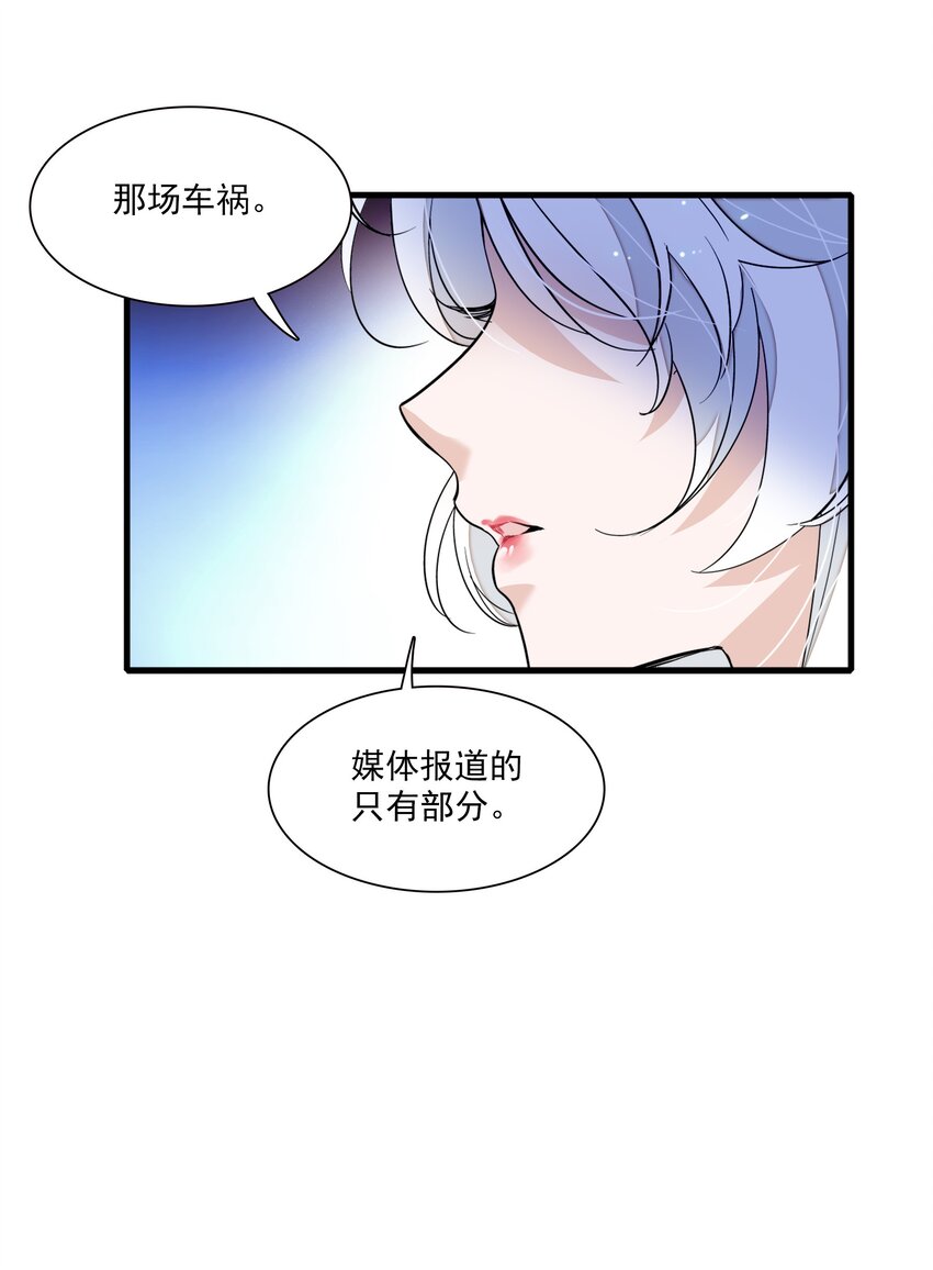 047 敏珠的去意-第55话
