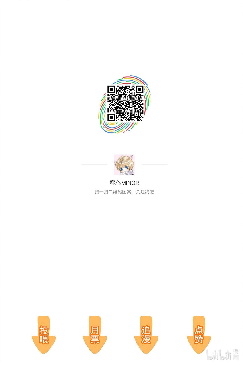 047 敏珠的去意-第55话