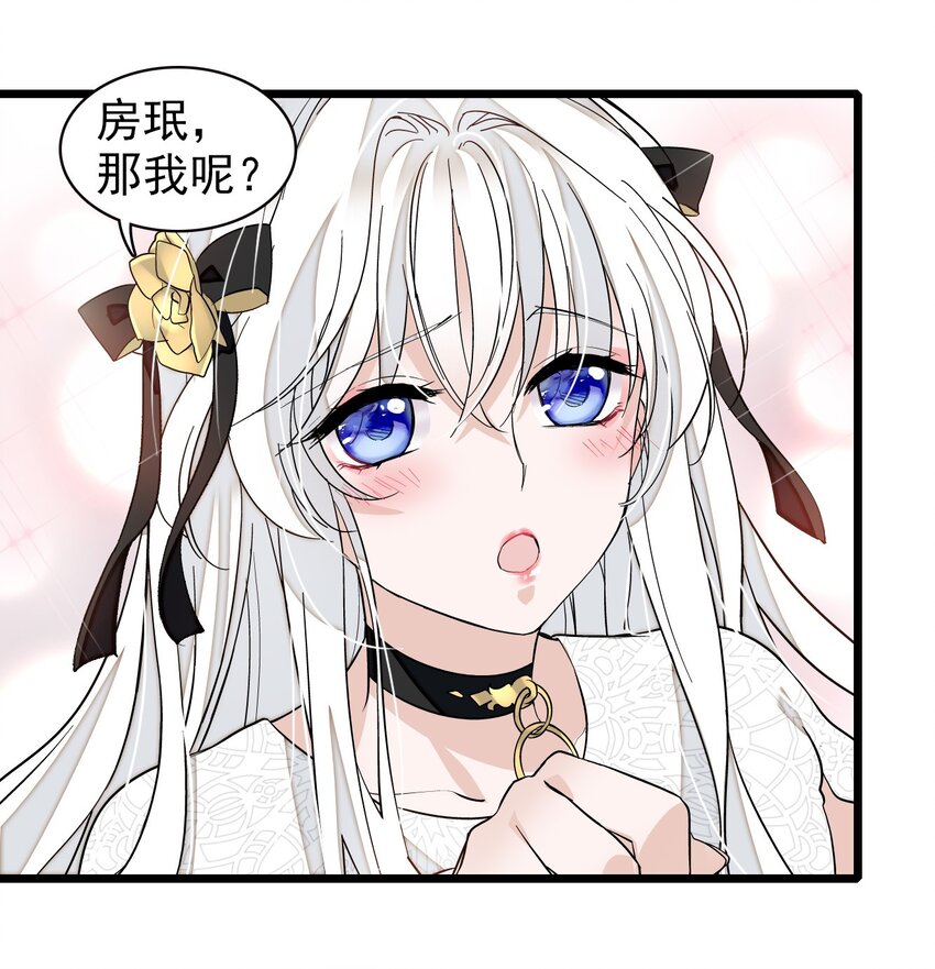 049 赤裸裸地眼神(1/2)-第57话
