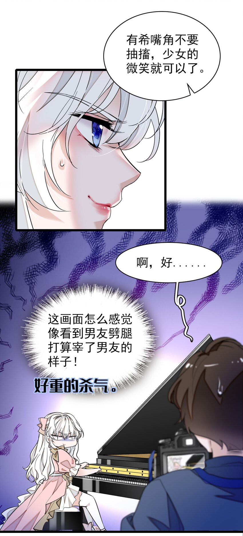 049 赤裸裸地眼神(1/2)-第57话