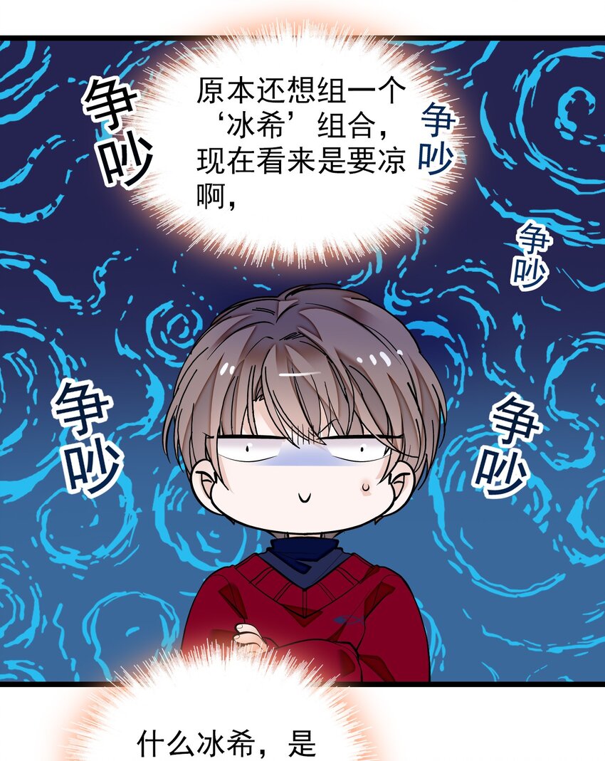 049 赤裸裸地眼神(1/2)-第57话
